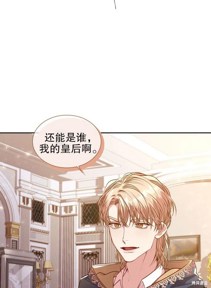 第48话13