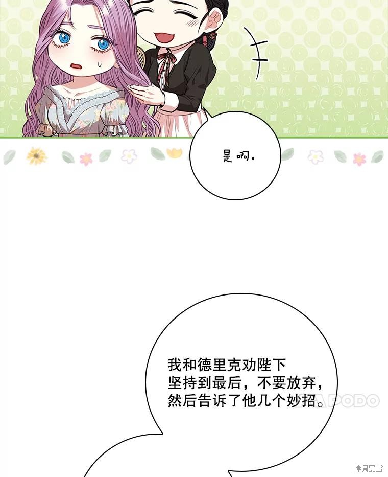 第80话93