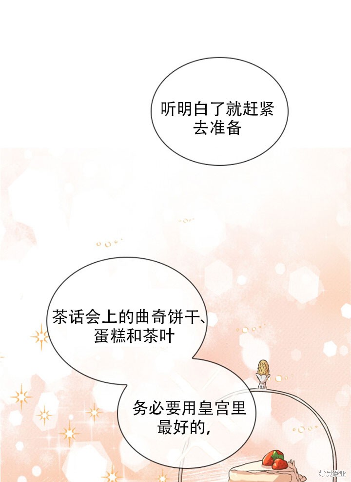 第30话57