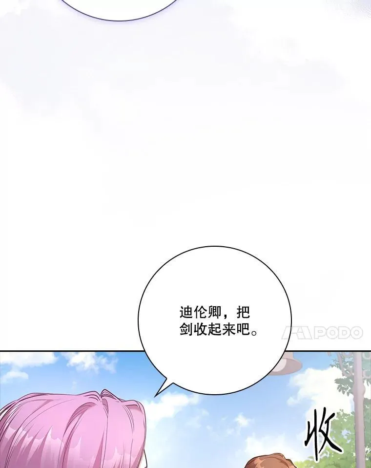 95.搭讪74