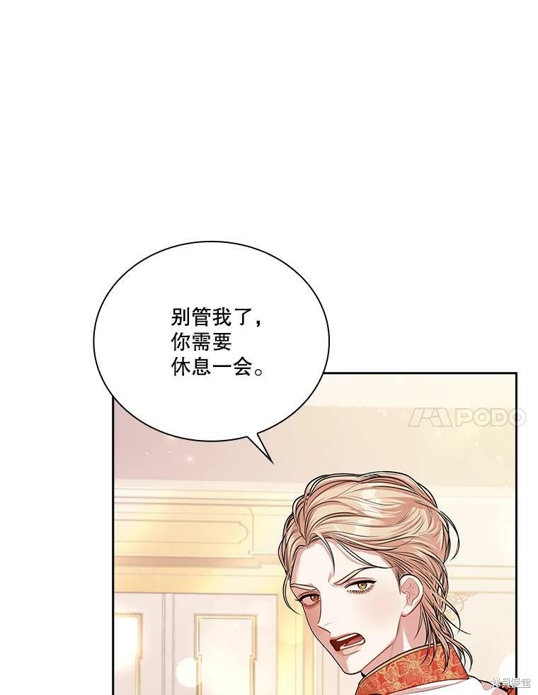 第55话93