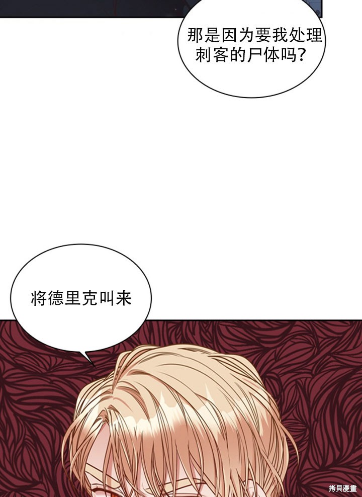 第30话42