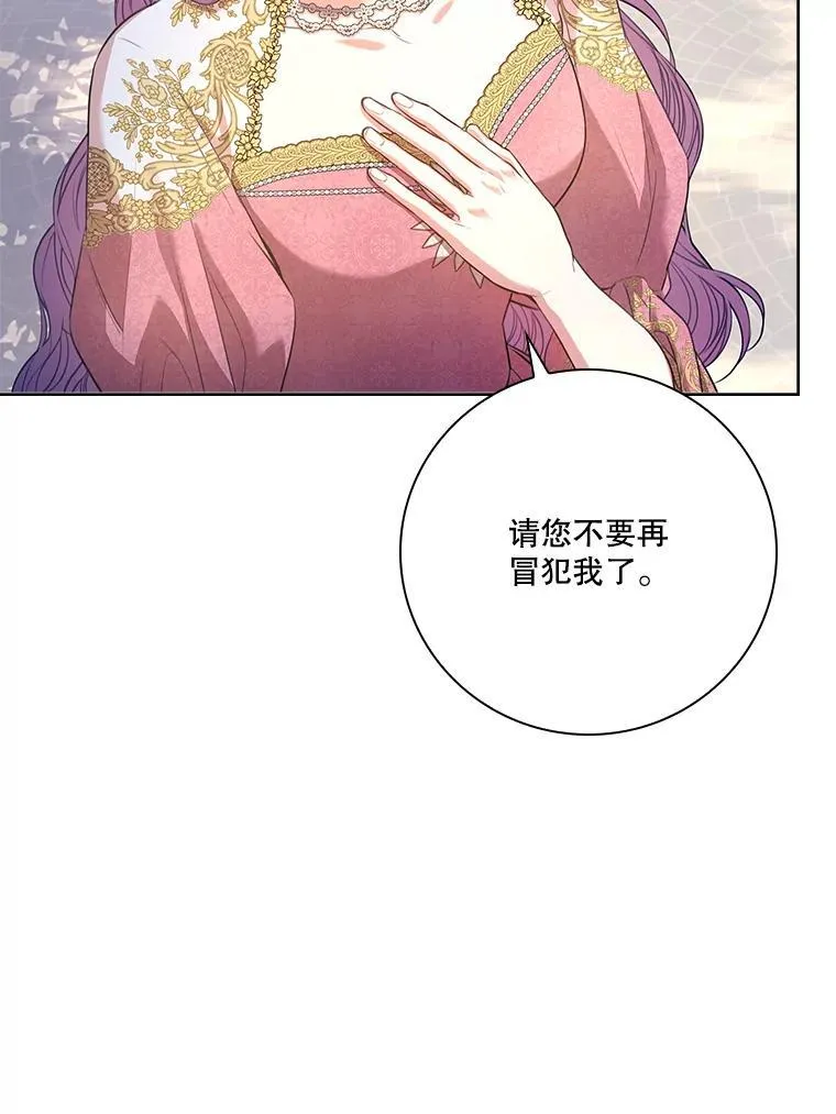 95.搭讪50