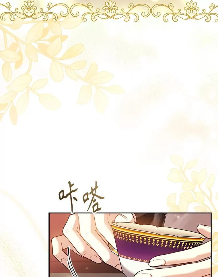 98.单独约会67