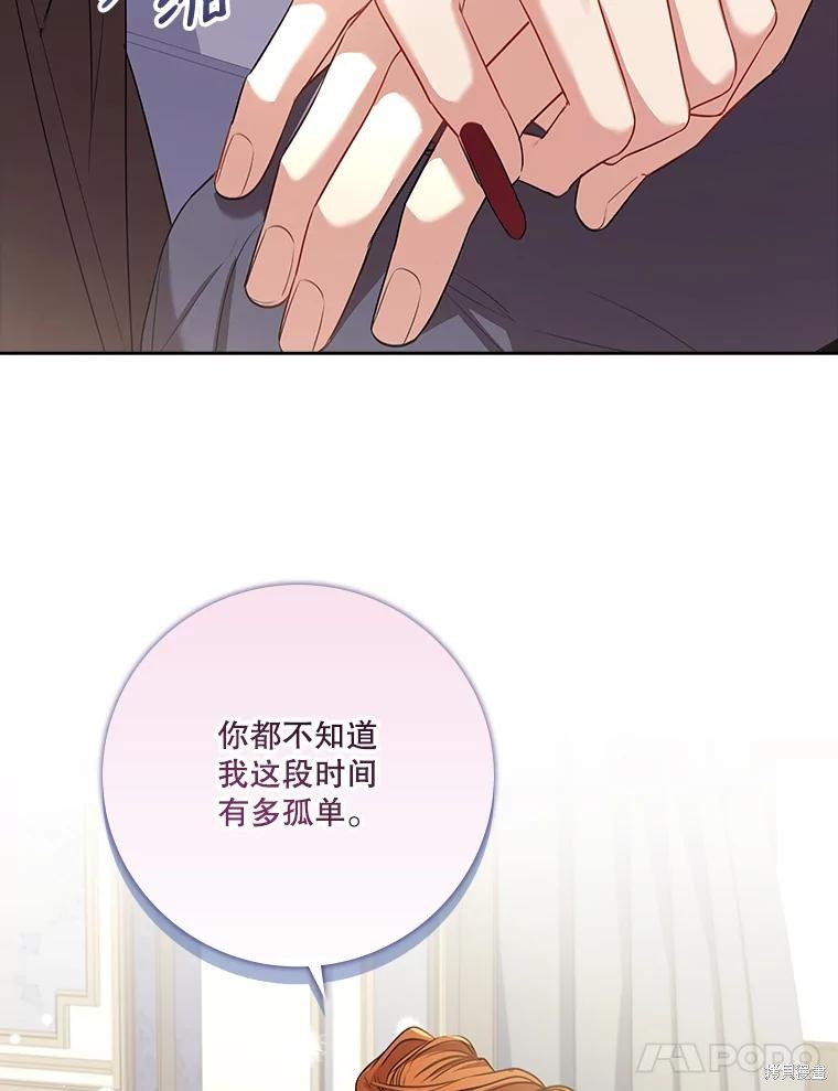 第78话7