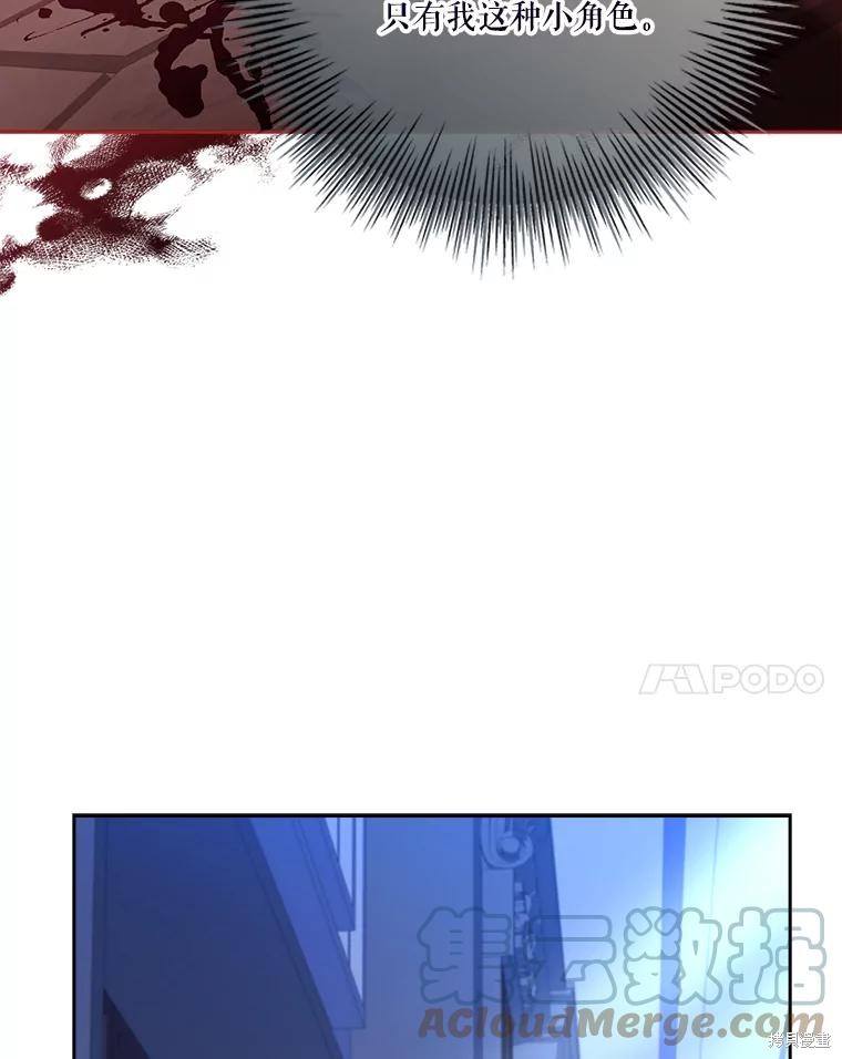 第80话16