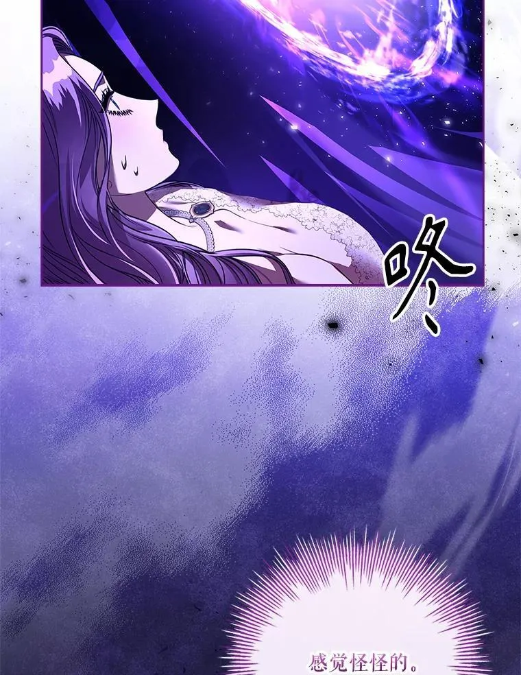 105.重回原来世界？97