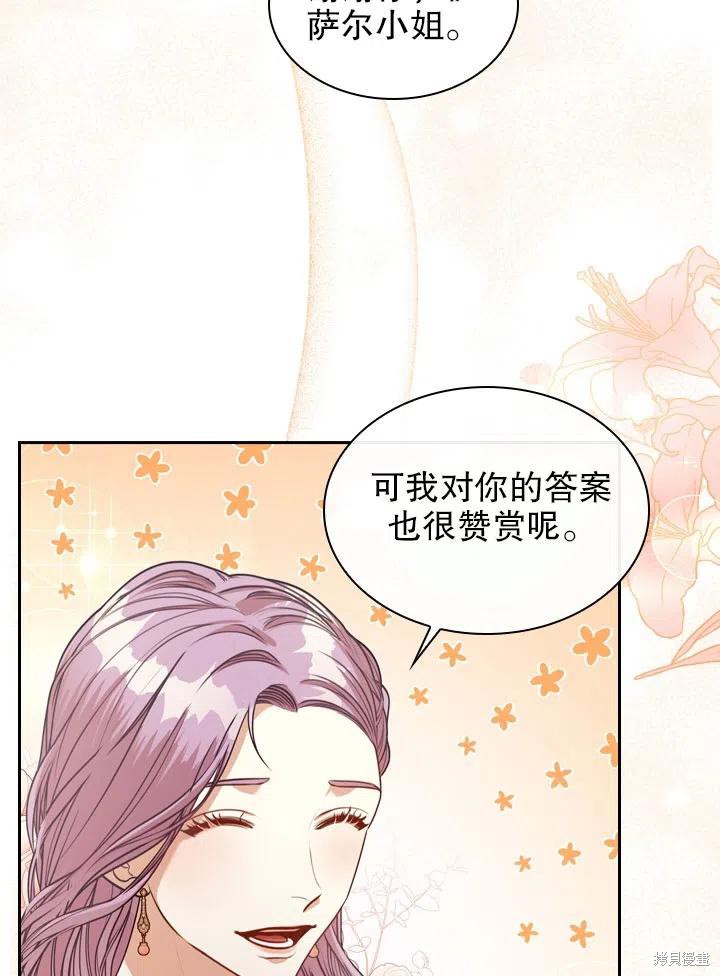 第50话47