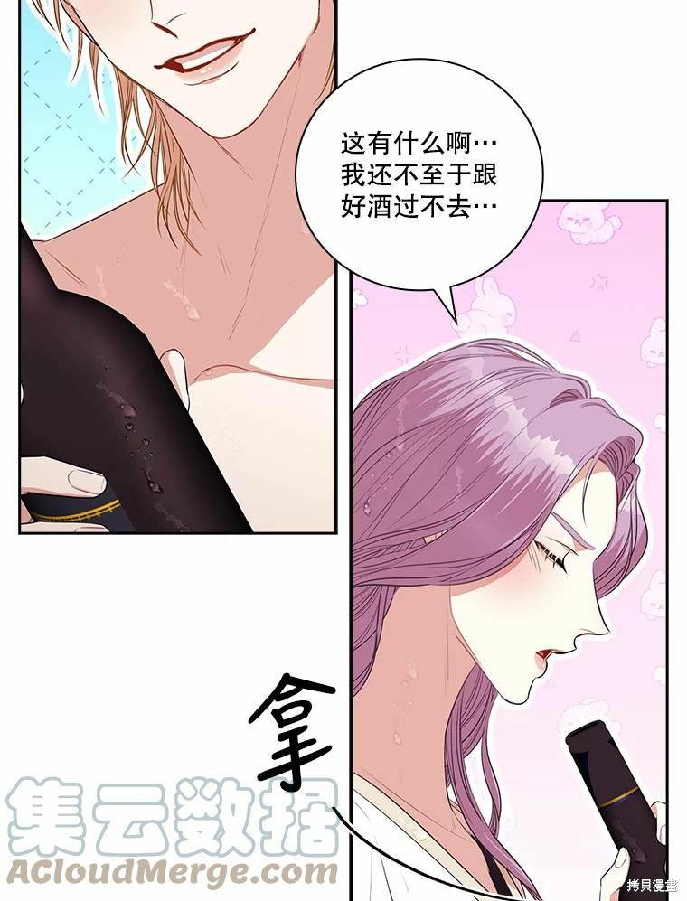 第62话84