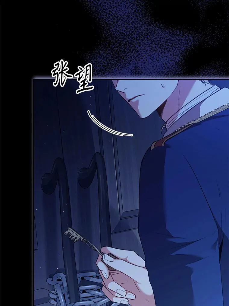 100.知晓上一世138