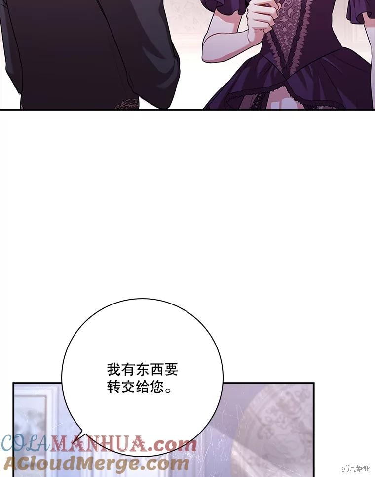 第86话88
