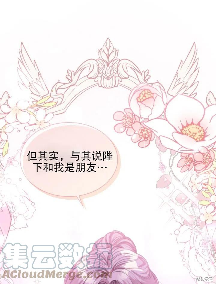 第53话78