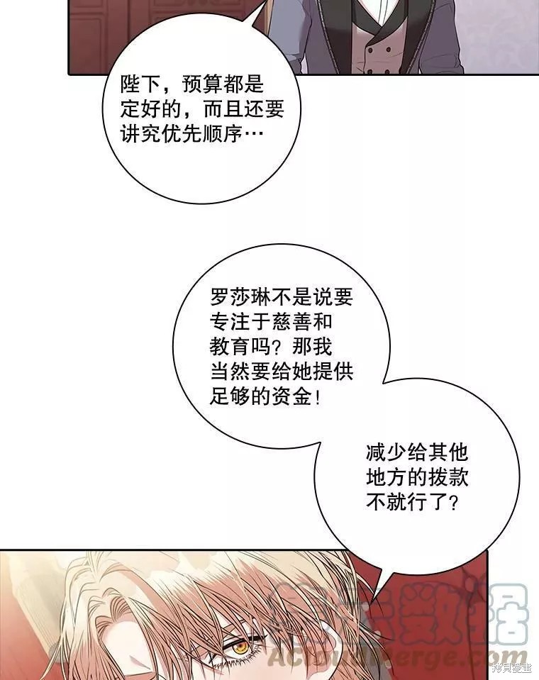 第65话96