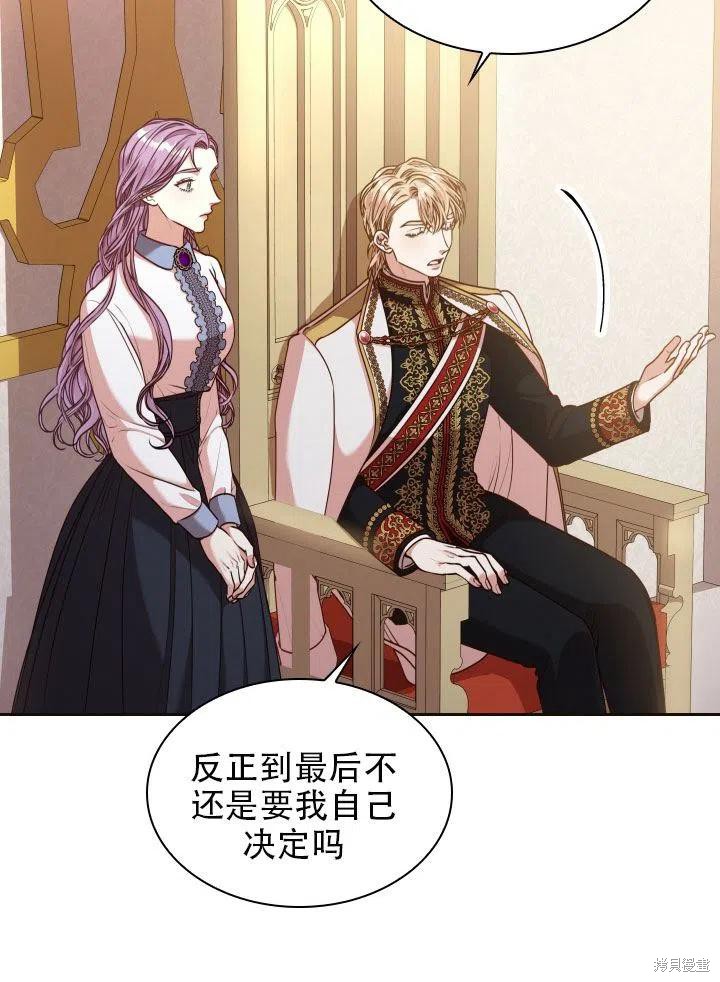 第38话26