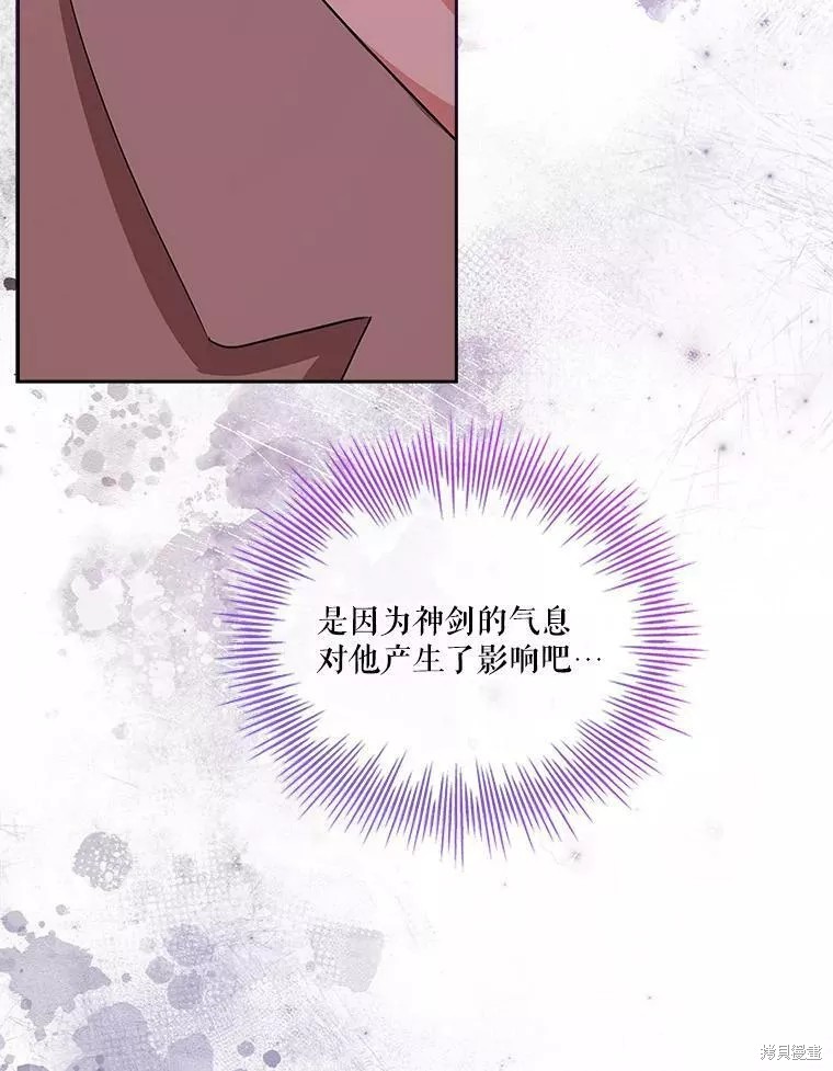 第71话83