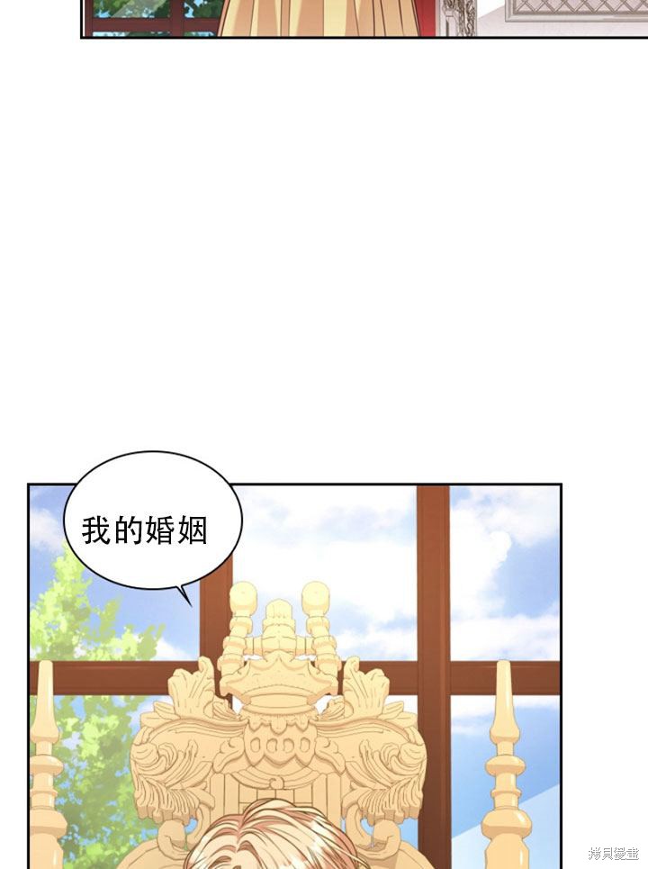 第29话79