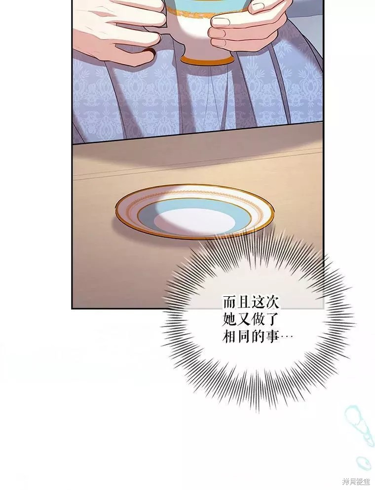 第70话78