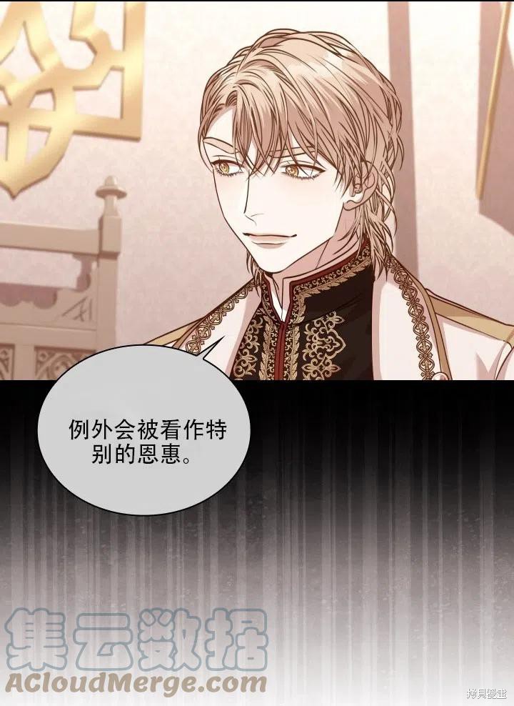 第39话8