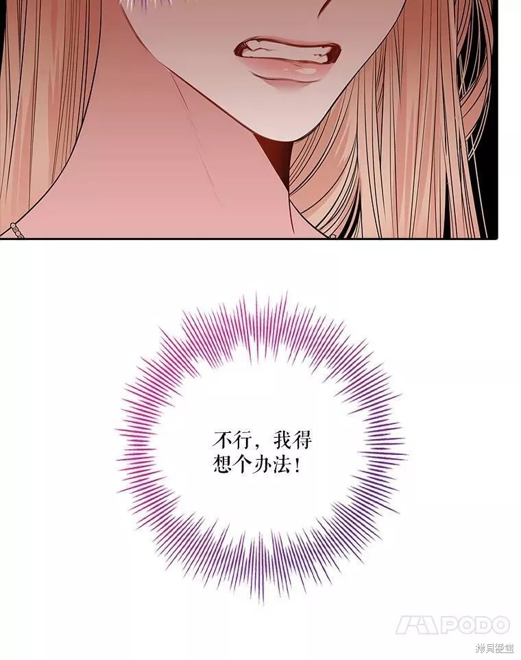 第65话86