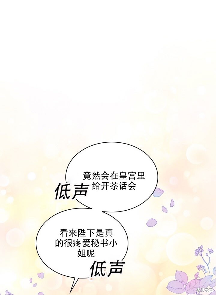 第32话18