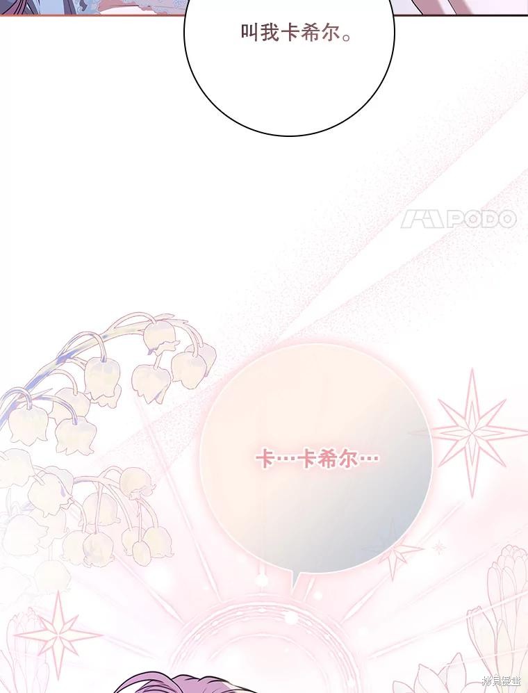 第89话113
