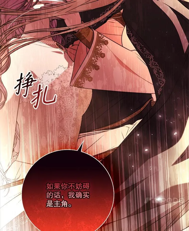 104.撕破脸119