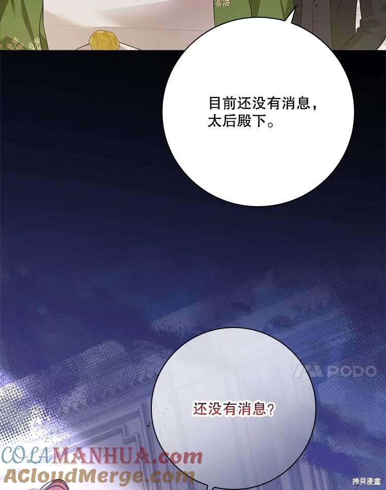 第84话120