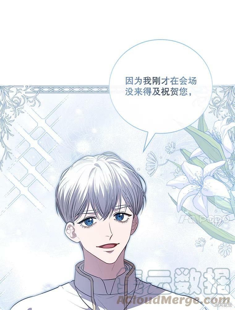 第61话42