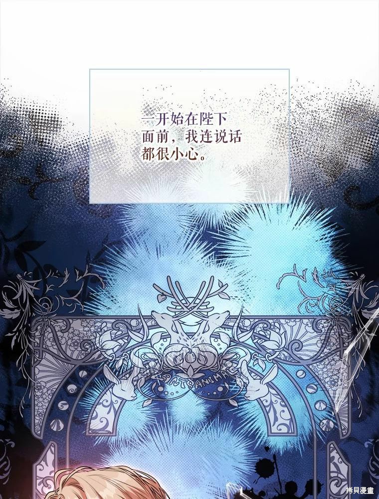 第63话8