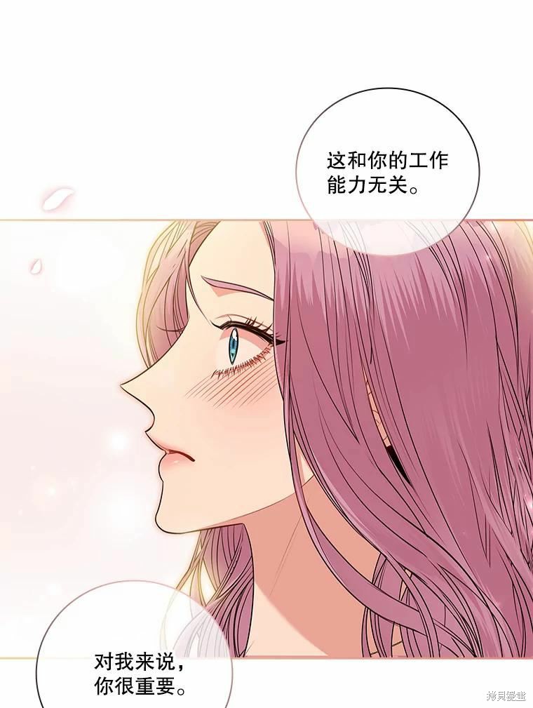 第66话74