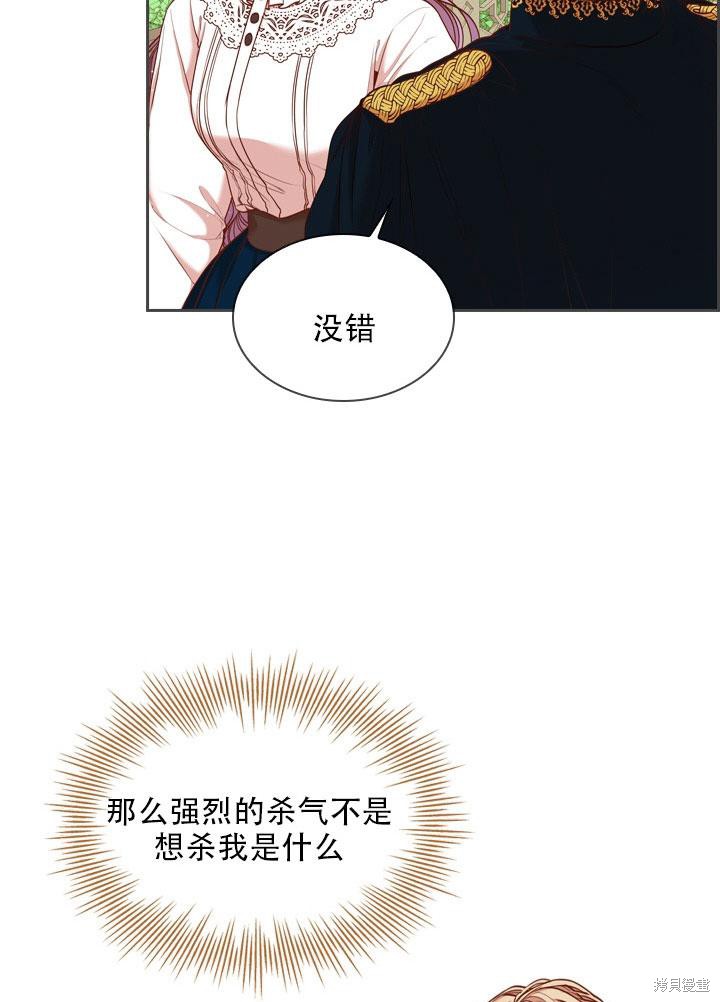 第34话78