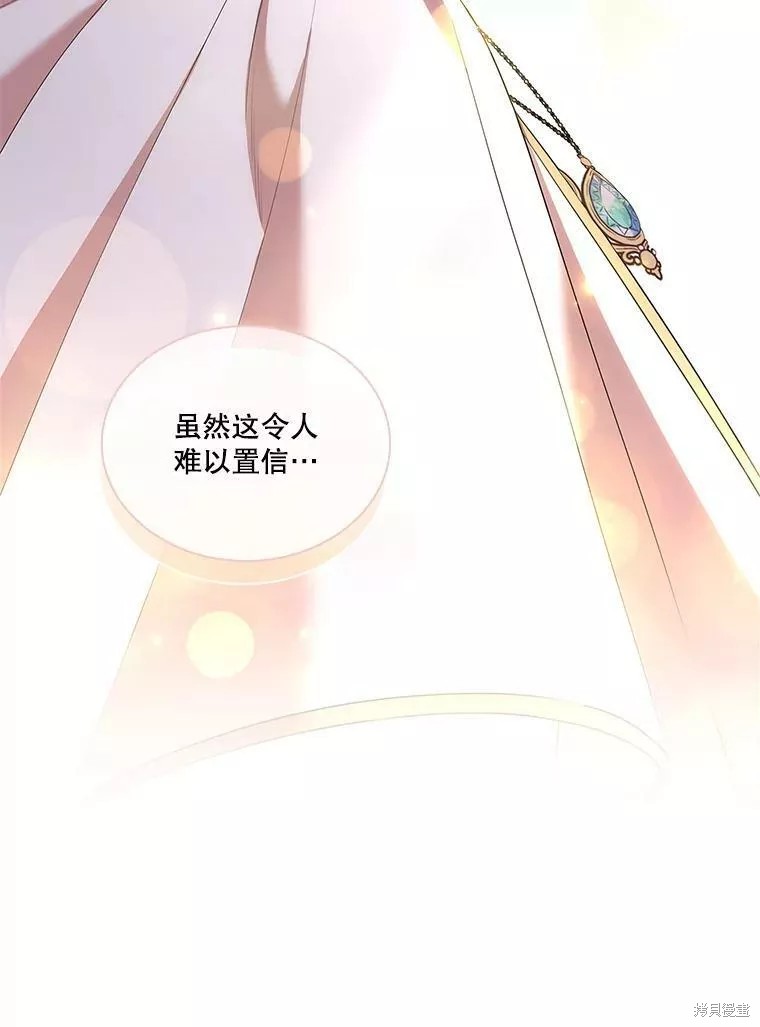 第70话61