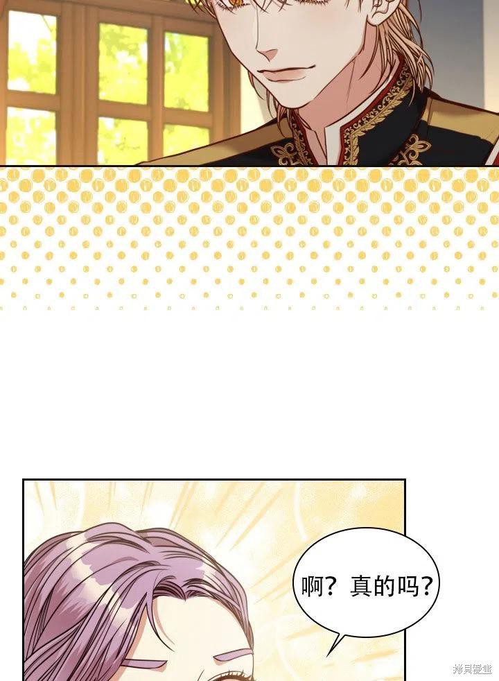 第38话2
