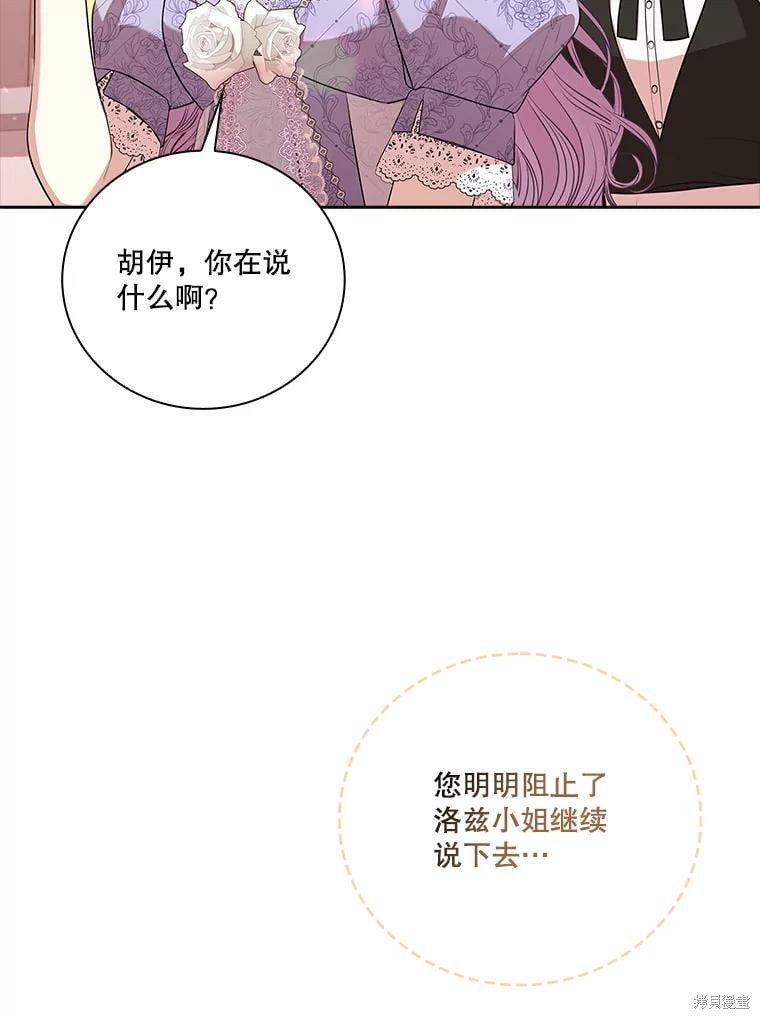 第60话109
