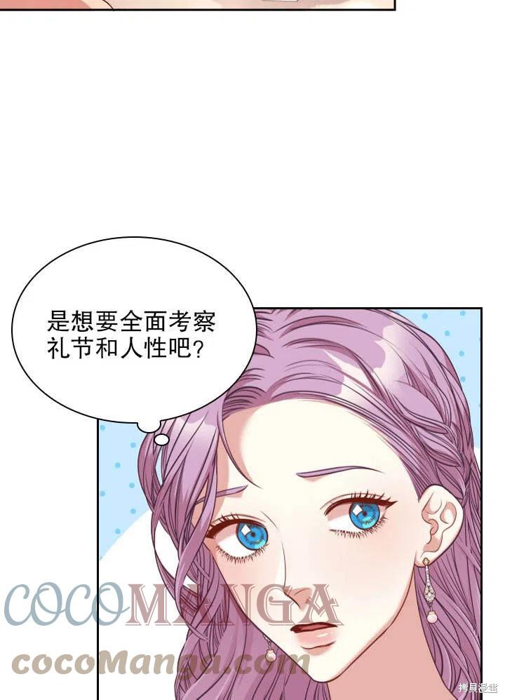 第51话28