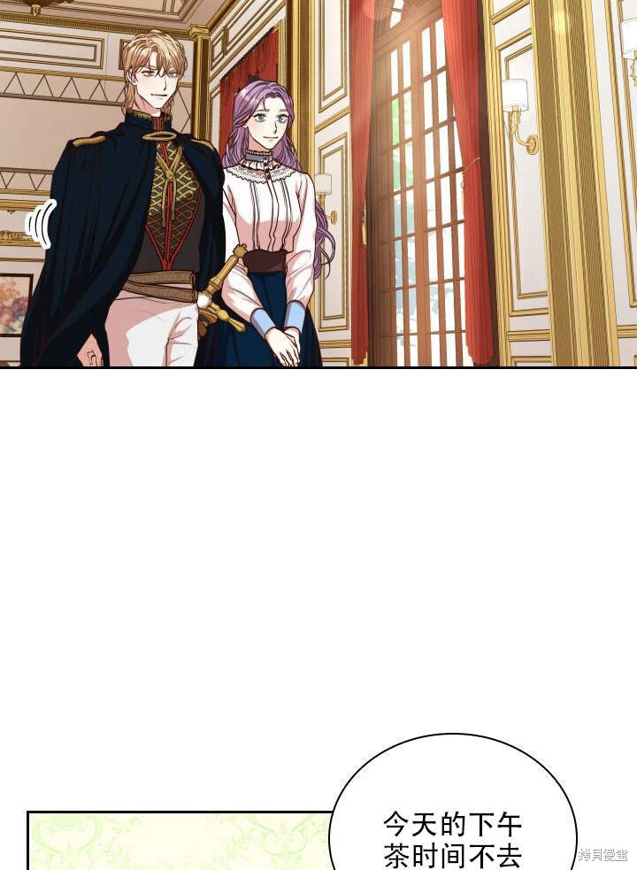 第31话54