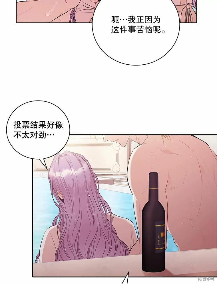第62话91