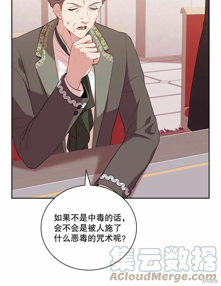 第69话24