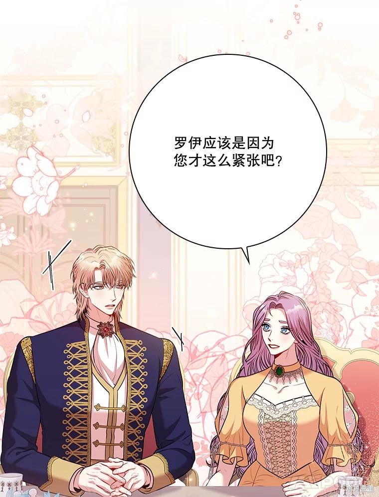 第84话94