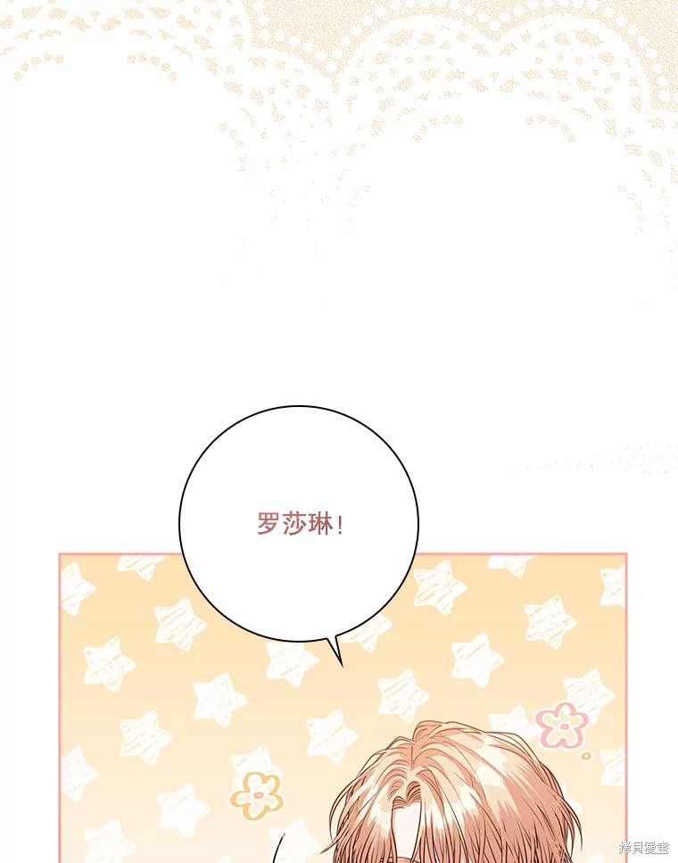 第84话61