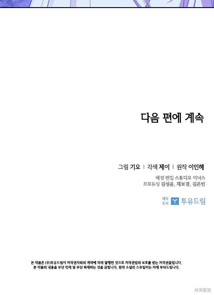 第31话105