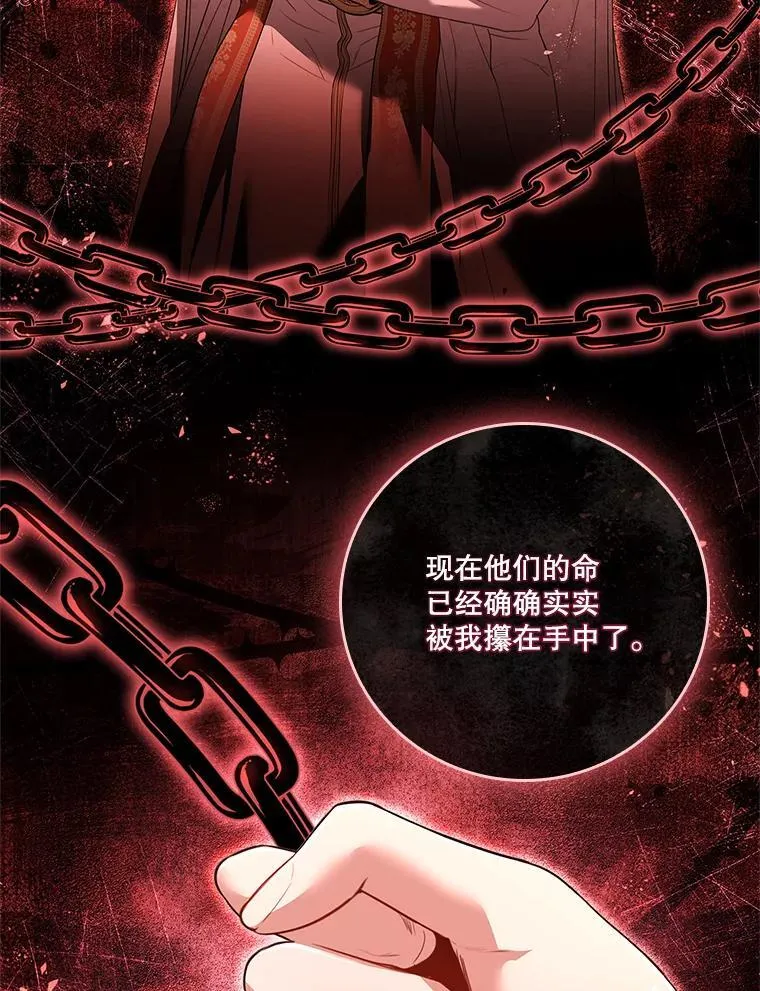 92.出手解决77