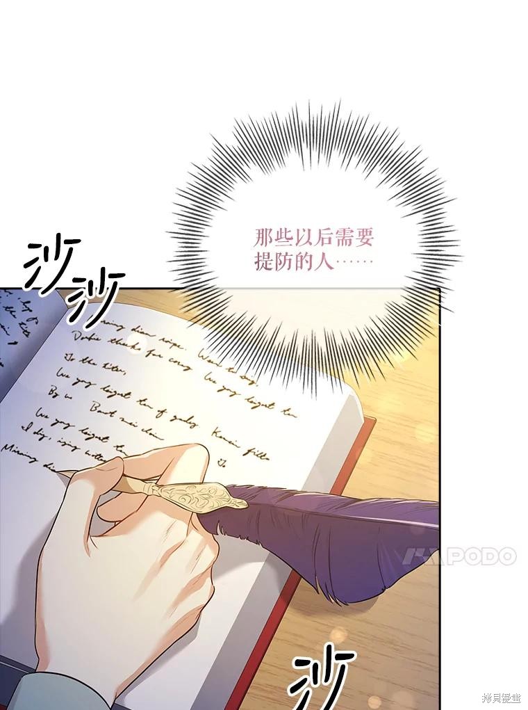 第78话101