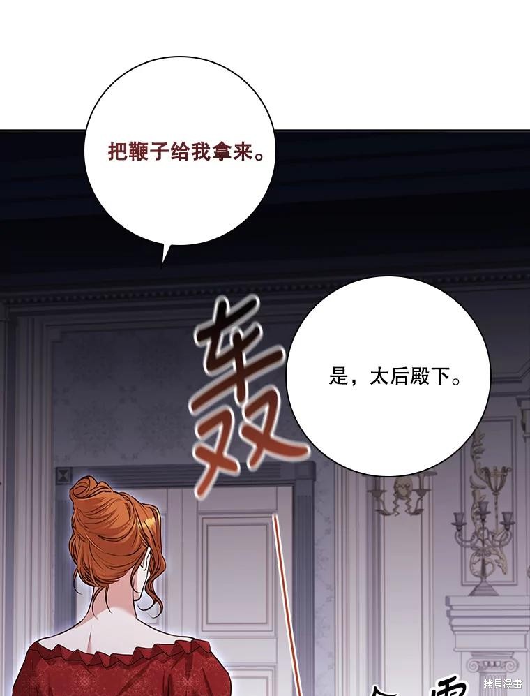 第87话101
