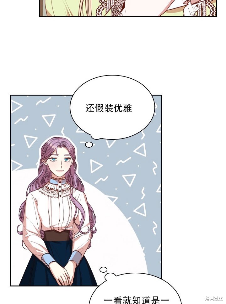 第32话79