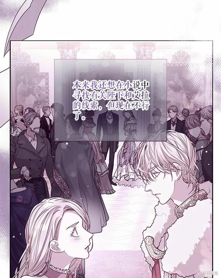 第69话105