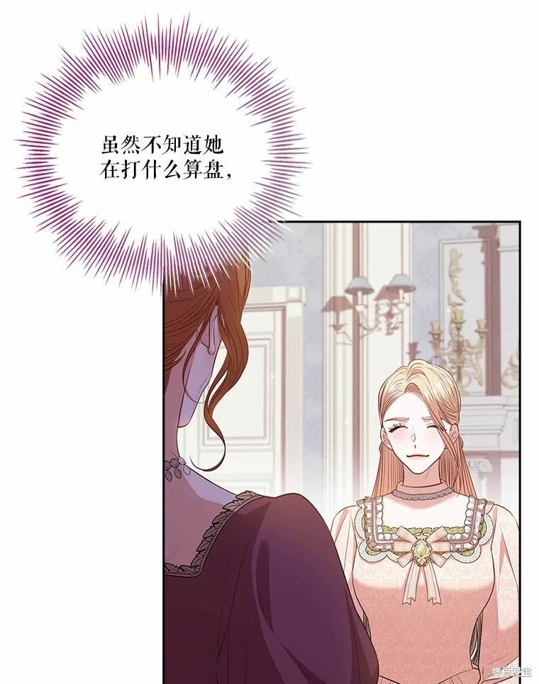 第69话59