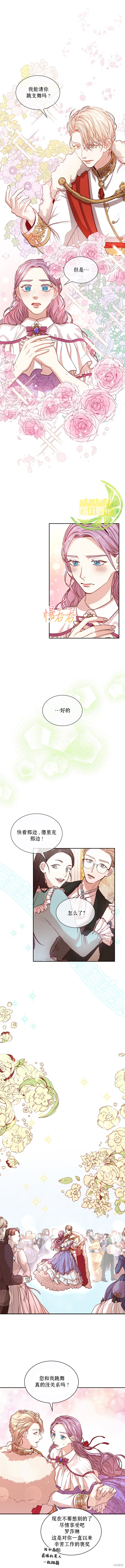 第11话6