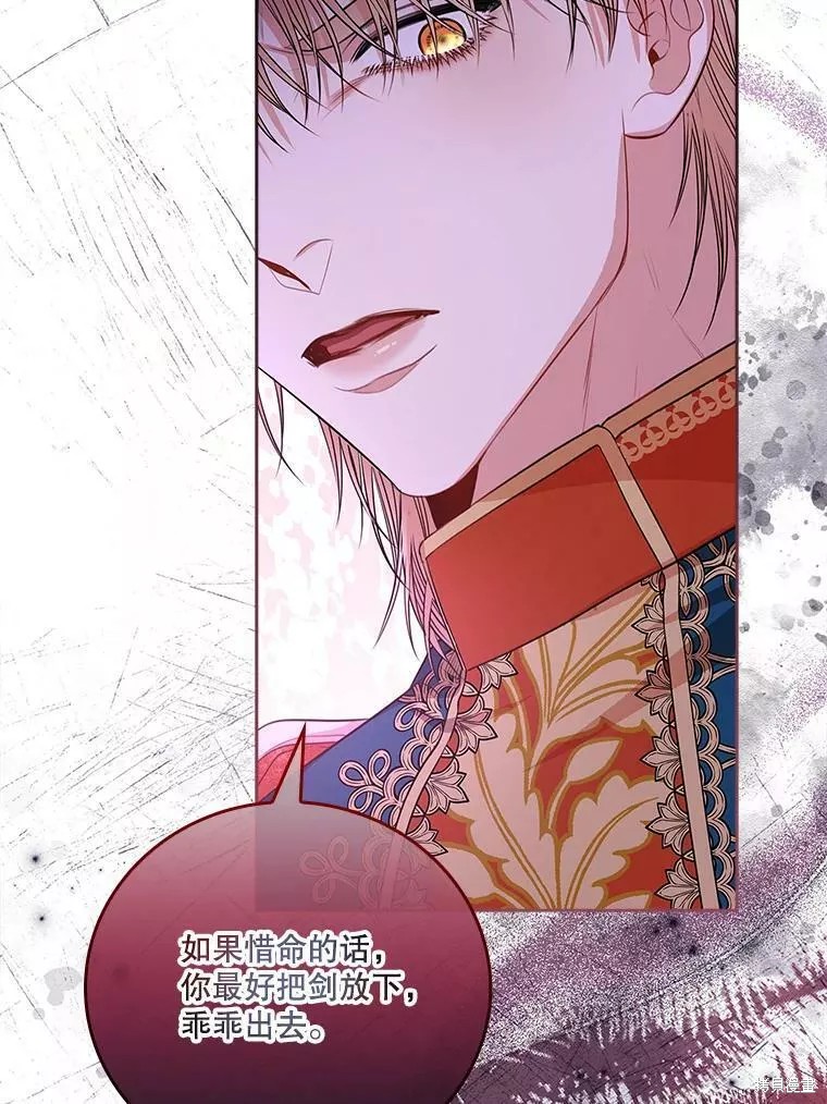 第71话105