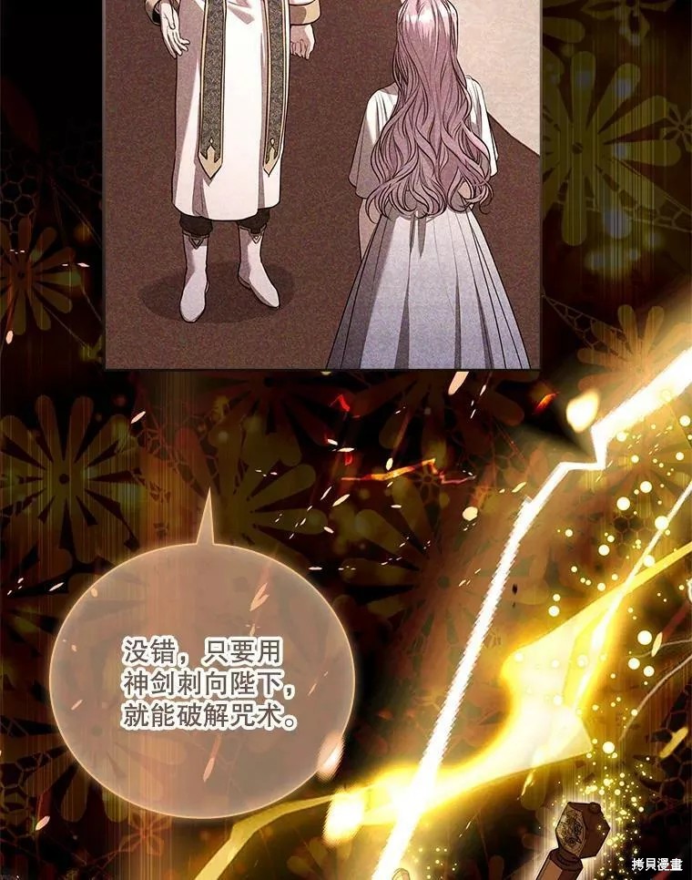 第71话45